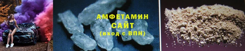 Amphetamine 97%  ссылка на мегу онион  Белозерск 