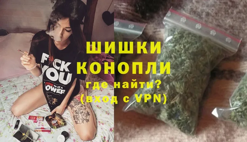 хочу наркоту  Белозерск  Шишки марихуана Ganja 